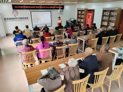 赵虎镇 | 开展农村土地政策宣讲活动