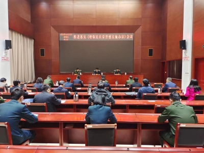 德州召开推进落实《增强民兵荣誉感实施办法》会议 王立爱出席