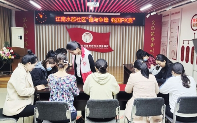 天衢新区宋官屯街道江南水郡社区开展“学习强国”主题活动