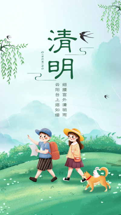 诗｜郭仲凤：七绝 · 清明（外四首）