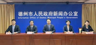 新闻发布 | 5月17日至19日，“东盟投资推介会—走进德州”活动举办