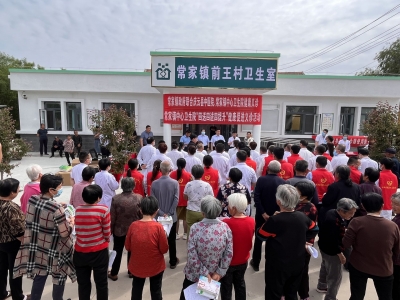 庆云县常家镇：健康义诊进村庄，老人晚年有保障