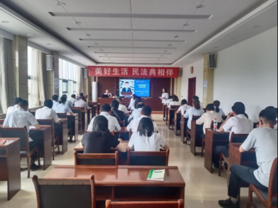 省地矿局水文二队开展“美好生活·民法典相伴”主题宣传系列活动