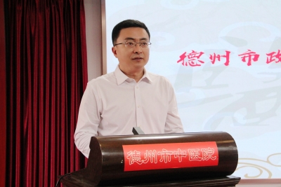 河北以岭医院—德州市中医院络病门诊成立