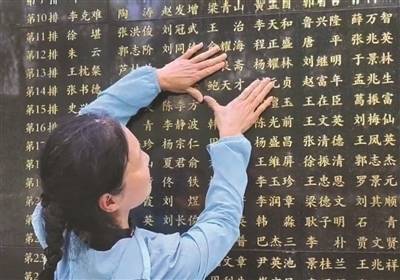 接过父辈的信仰旗帜 衢州“南下干部”后代北上寻根
