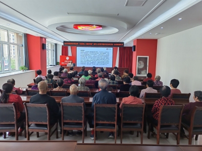 德州市司法局开展老年人防范诈骗知识宣传活动