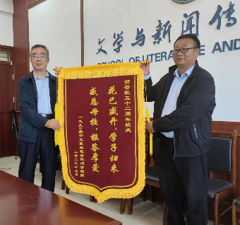 散文｜王朝忠：亦师亦友情谊深