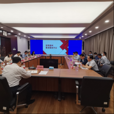 德州市住房公积金管理中心在住建部住房公积金监管司召开的座谈会上作专题汇报