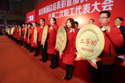 德百集团：诚信“照亮”经营之道