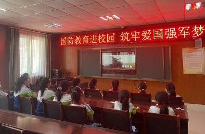 全环境立德树人 | 德州天衢新区产业园综合党委新区服务管理办公室凤仪城小学开展国防教育活动