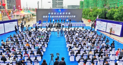 组建“中庆油”平台！庆云能源装备暨第十五届小商品博览会开幕