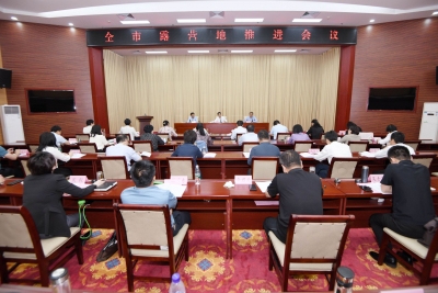 德州露营地推进会议召开 苑衍刚出席