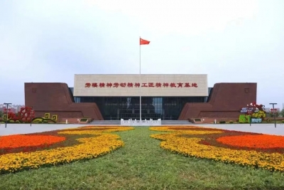 山东省家庭家教家风建设教育基地揭晓，德州4基地榜上有名！