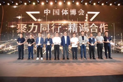 智领全民健身 聚力同心共赢 | 泰山体育亮相第40届中国体博会