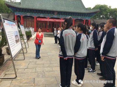 探运河古今 品运河文化 | 德州市苏禄王墓博物馆开展“国际博物馆日”系列活动