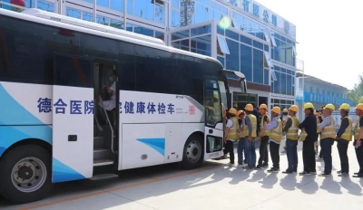 德州市德城区中医医院（德州联合医院)东院项目主体结构顺利封顶