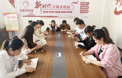天衢新区宋官屯街道艾家坊社区开展“好书润心灵”阅读活动