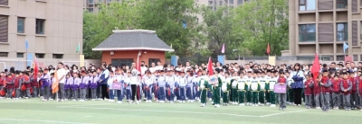 “一起运动 卓越成长”——康博小学2023年亲子运动会掠影