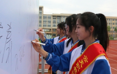 德州市第36个世界无烟日主题宣传活动正式启动