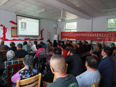 德州市农业农村局——理论宣讲“送”进村  