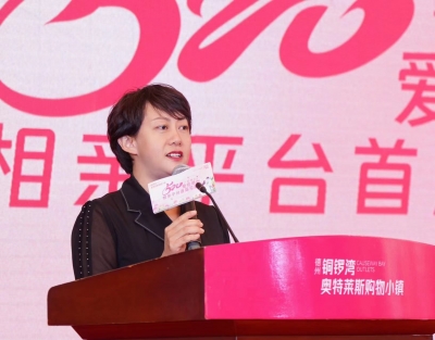 520，一起追爱 ！“爱在德州”相亲平台首届见面会举办
