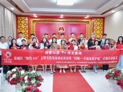 德州福彩开展“公益福彩 爱满520”户外卖场活动