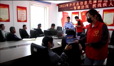 齐河县组织开展爱心助残系列志愿服务活动