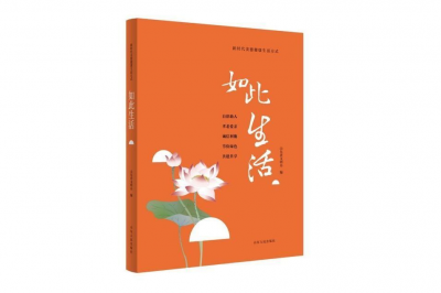  齐河县：1684个应急“大喇叭”让《如此生活》“声”入人心