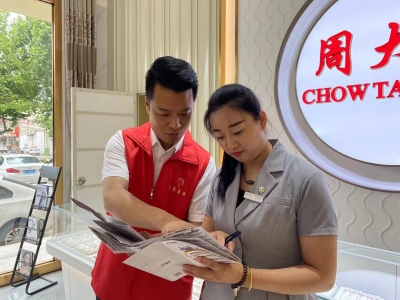 夏津县：组织网络名人开展网络举报和辟谣进商铺活动