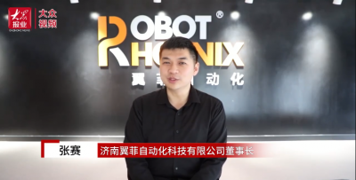 创新表达、全媒呈现，大众日报多视角讲述民营企业家故事