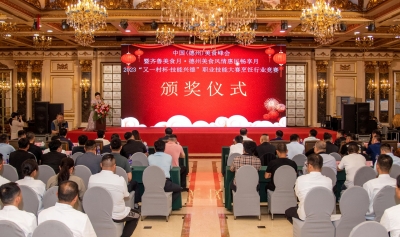 102名厨师获奖！2023“技能兴德”职业技能大赛烹饪行业竞赛落幕