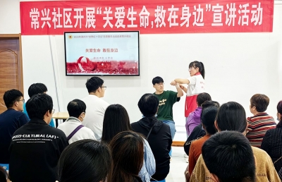 天衢新区宋官屯街道常兴社区开展“关爱生命 ‘救’在身边”宣讲活动