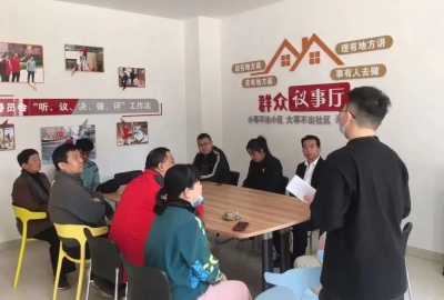 德城区运河街道：党建引领“五方融合” 红色物业构筑“共建共治共享”基层治理体系