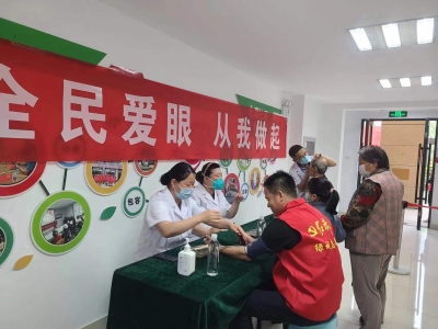 齐河县卫健系统开展全国“爱眼日”主题活动