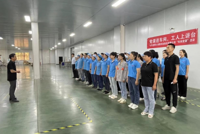 德州天衢新区产业园综合党委新区服务管理办公室“庆七一”系列活动二：车间党课凝聚奋进力量