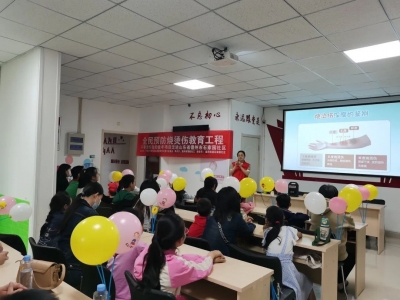 “不要烫伤我的童年” | 远离烫烫小怪兽亲子课堂走进德城区运河街道石家园社区