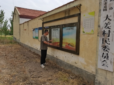 陵城区宋家镇 | 加强村级财务监督 助推清廉村居建设