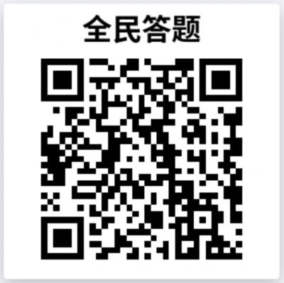 全国爱眼日答题活动开始啦！