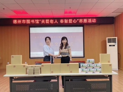关爱老人 奉献爱心 | 德州市图书馆建立老年听书馆