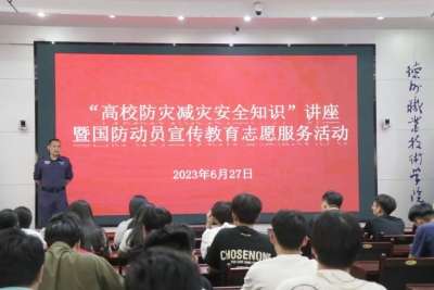 “防灾减灾安全知识”你Get了吗？德州曙光救援队走进校园