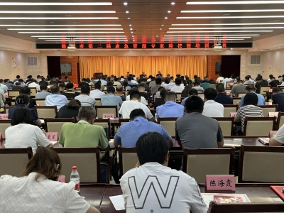 德州市第二届应急管理专家集中“充电 ”