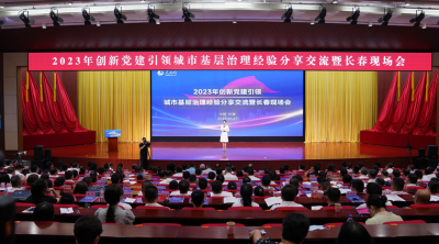 全省唯一！天衢新区“星凯模式”入选全国创新社会治理典型案例