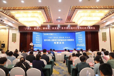 50余家企业现场出题 100余名博士领题攻关 | 天衢新区实现产业与人才“双向奔赴”