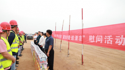 山东省交通工会赴德州开展 “主题教育走基层 夏日关爱送清凉” 调研慰问活动