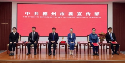 致敬奋斗者 | 市委宣传部举行“2023德州最美青年”记者见面会