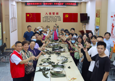 我们的节日 | 德城新华街道：粽香话端午 温暖民族情