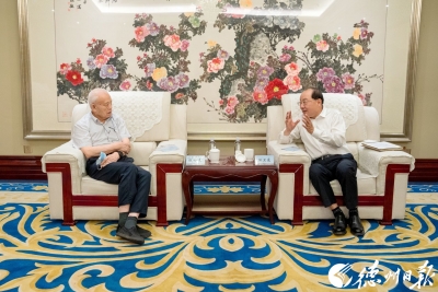 德州市委书记田卫东会见钱七虎康凤新一行