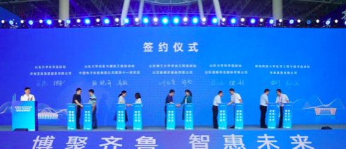德州参加全省博士后科研平台合作交流对接活动