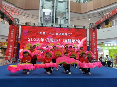 乐陵市举办广场舞展演,16支队伍争夺“舞王” 