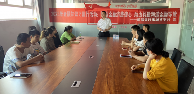 邮储银行禹城市支行：开展普及金融知识万里行活动